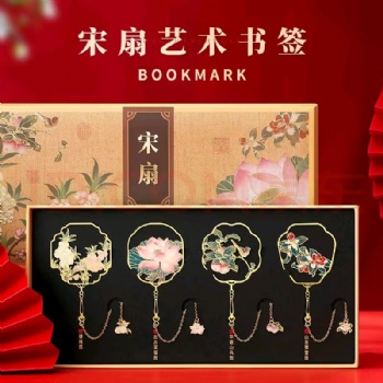 Crafts and Gifts